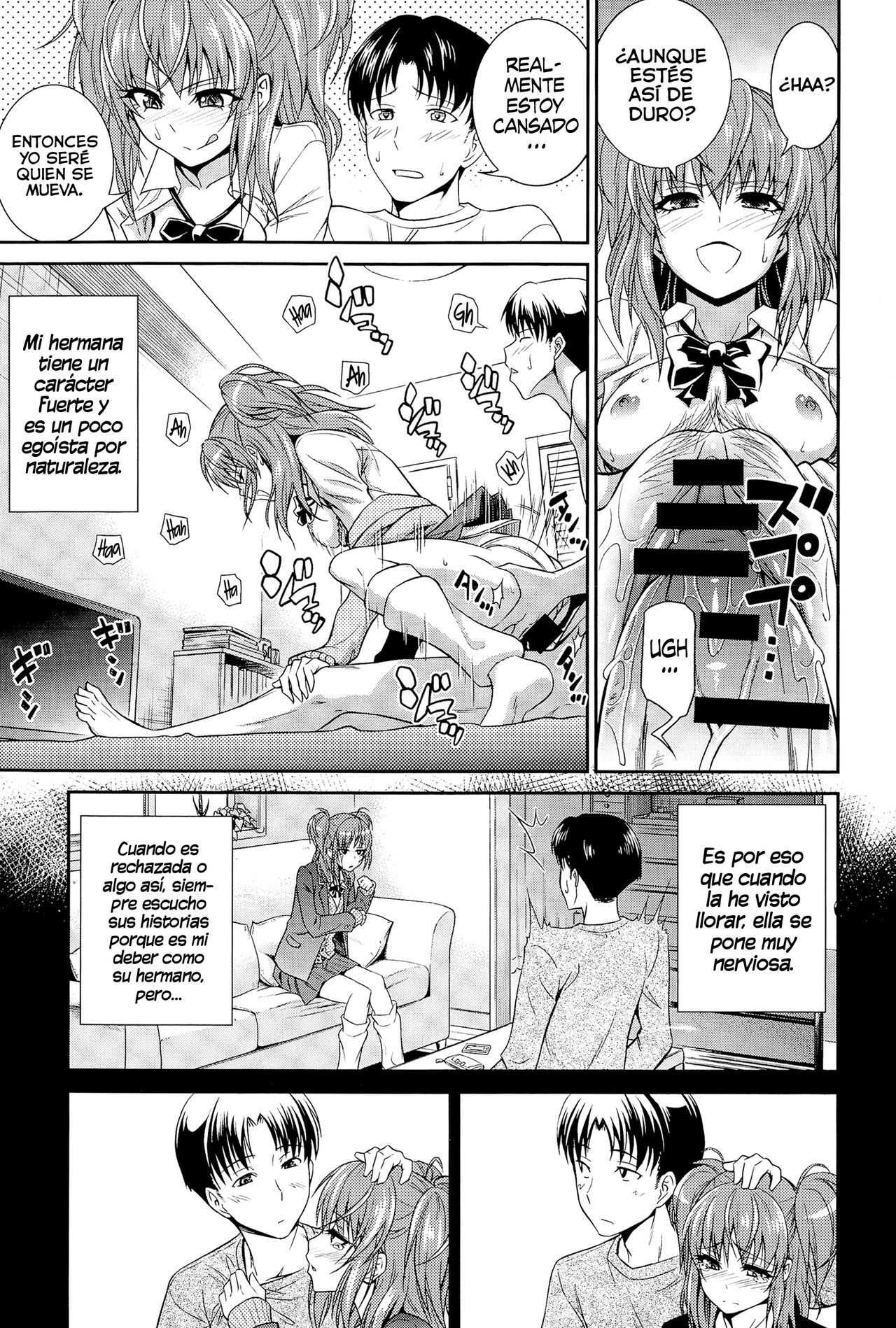 Imouto no Iiwake | La Excusa de la Hermana page 7 full