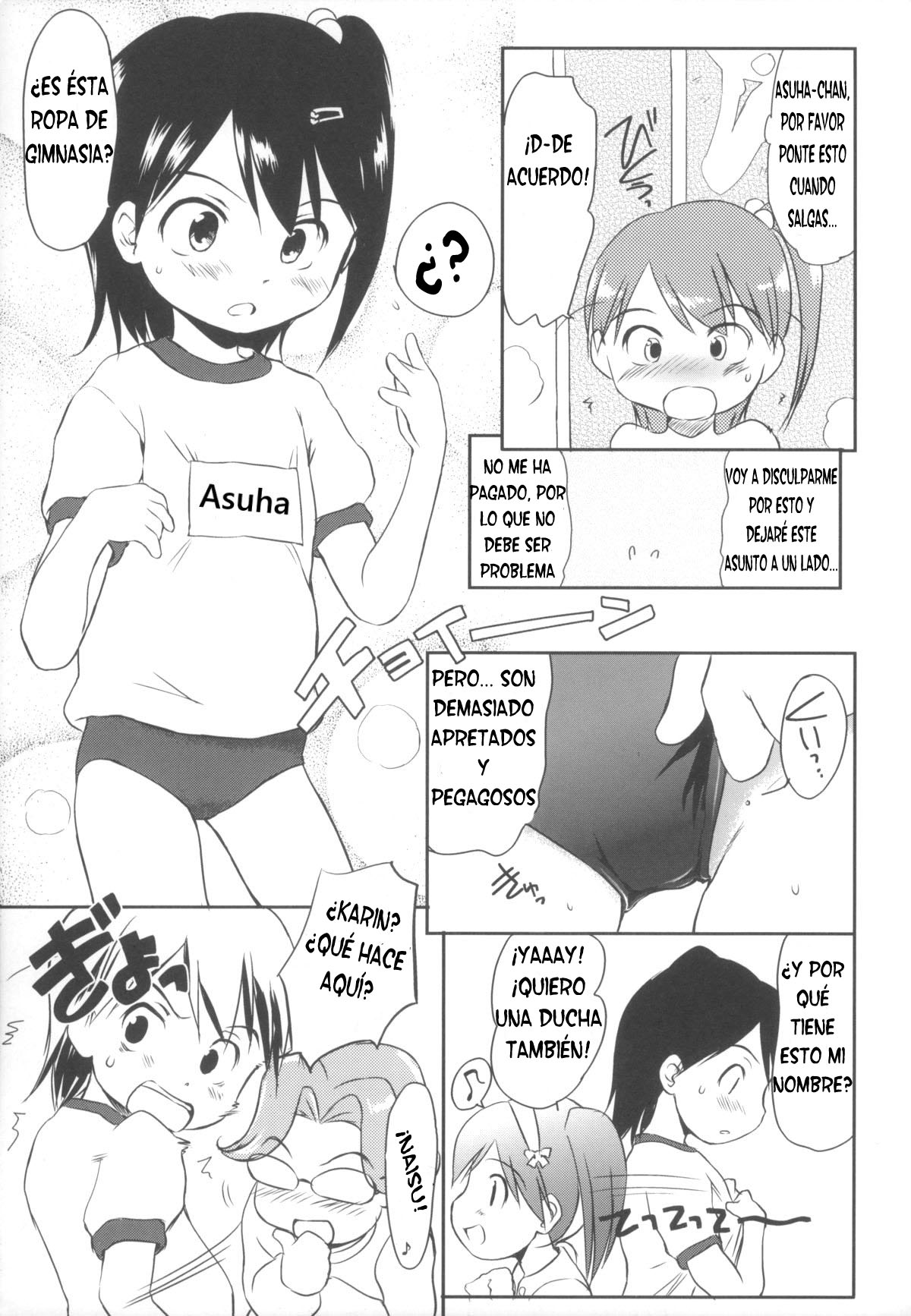 Come on! My House! page 11 full