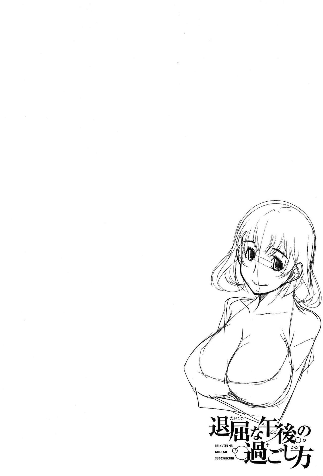 Taikutsu na Gogo no Sugoshikata | A Way to Spend a Boring Afternoon page 8 full