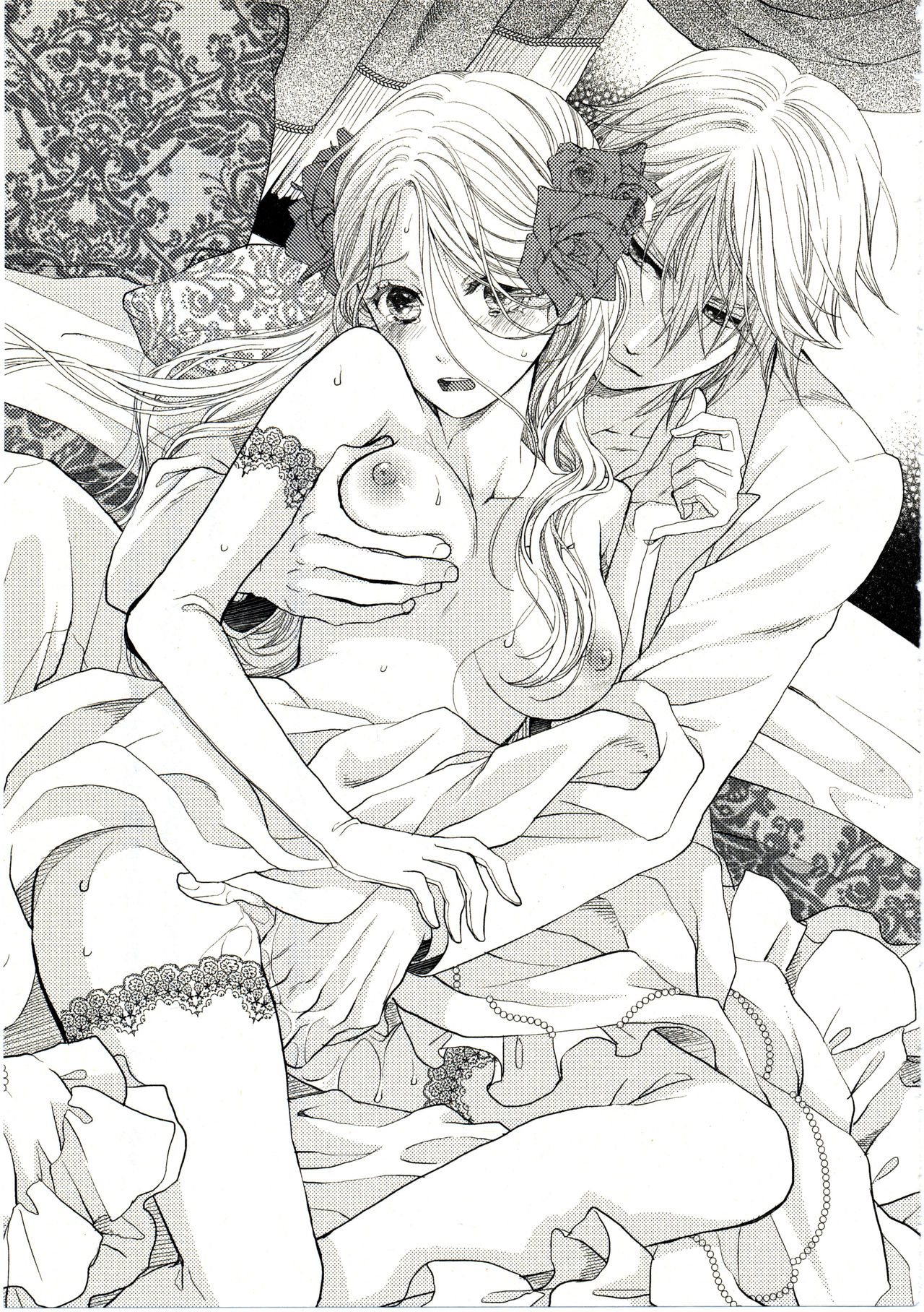 Sugar × Sugar × Honeymoon page 7 full