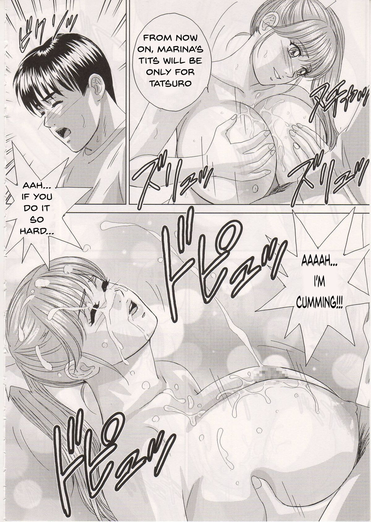 DELICATE FANTASY 3 page 12 full