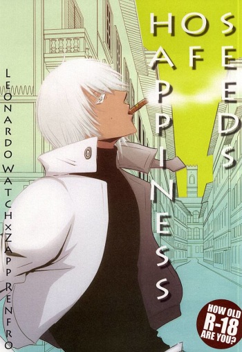 (Ikai Toshi no Arukikata 2) [PizzaBurger (Mayo)] SEEDS OF HAPPINESS (Kekkai Sensen) cover