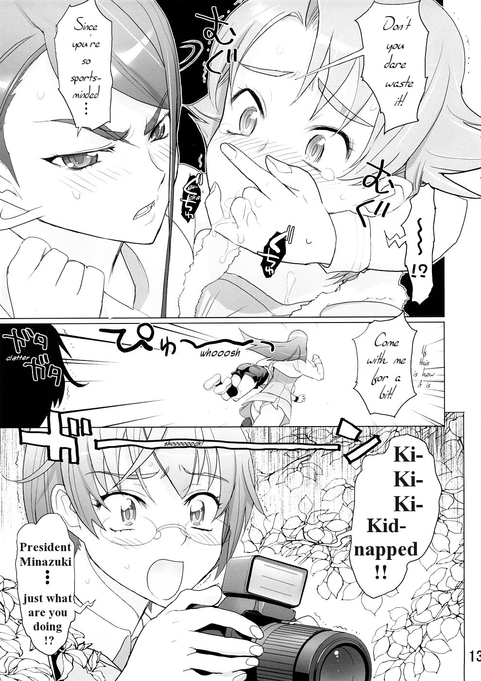 Karen 100 Shiki page 11 full
