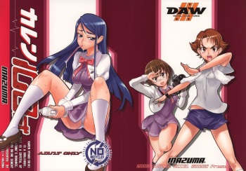 (SC39) [DIGITAL ACCEL WORKS (INAZUMA.)] Karen 100 Shiki (Yes! Precure 5) [English] {Tigerhorse23} cover