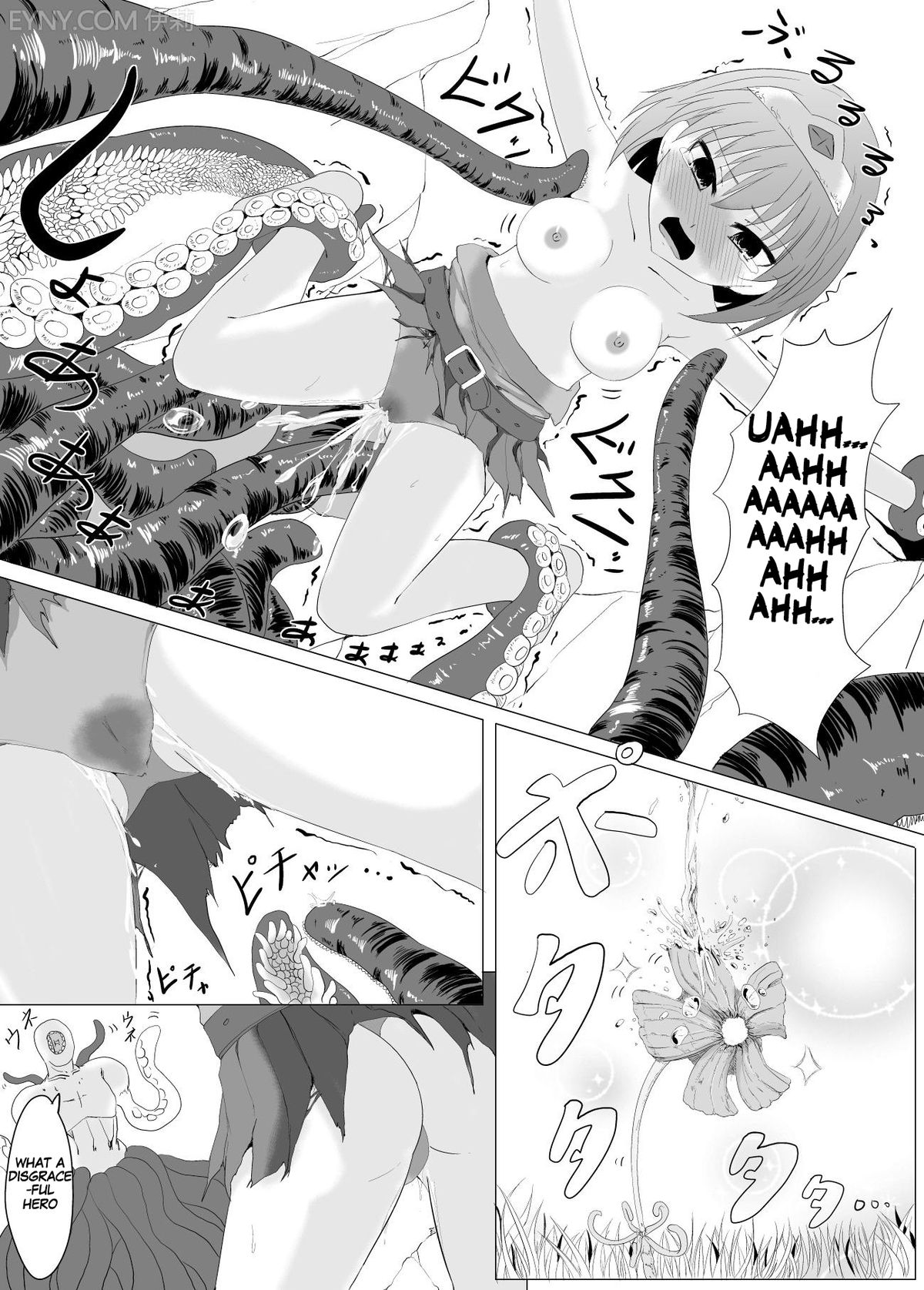 Kakedashi Yuusha VS Shokushu Majin | Novice Hero VS Tentacle Demon page 12 full