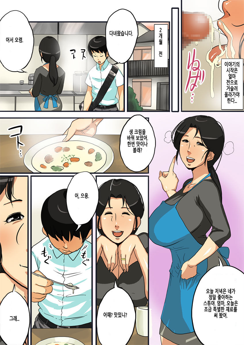 Dabo page 4 full
