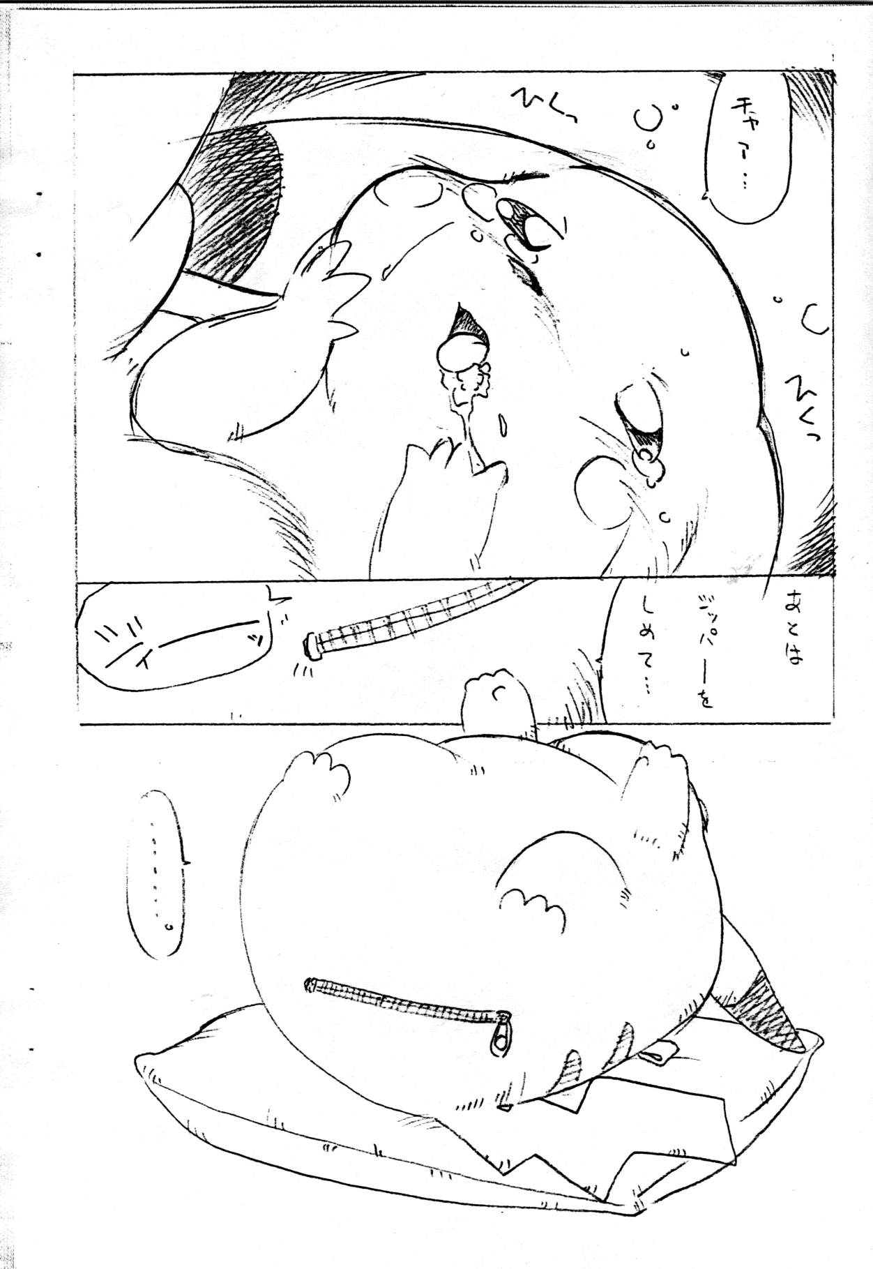 POCKET2 page 8 full