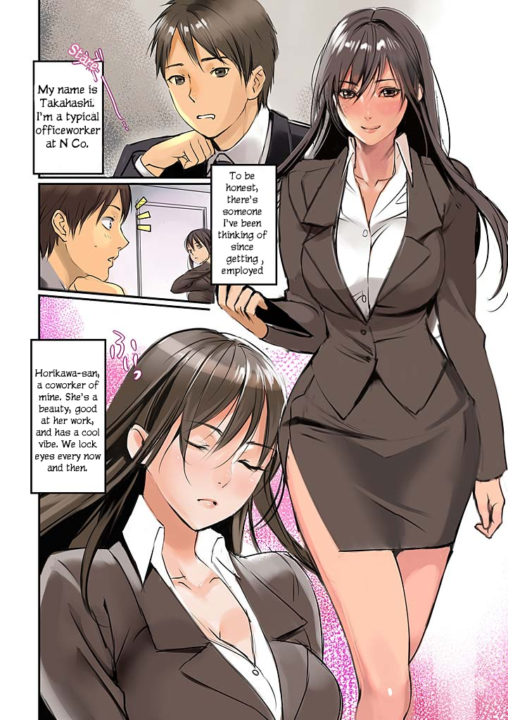 Pai☆Panic ~Hasamareta Dekapai~ page 2 full