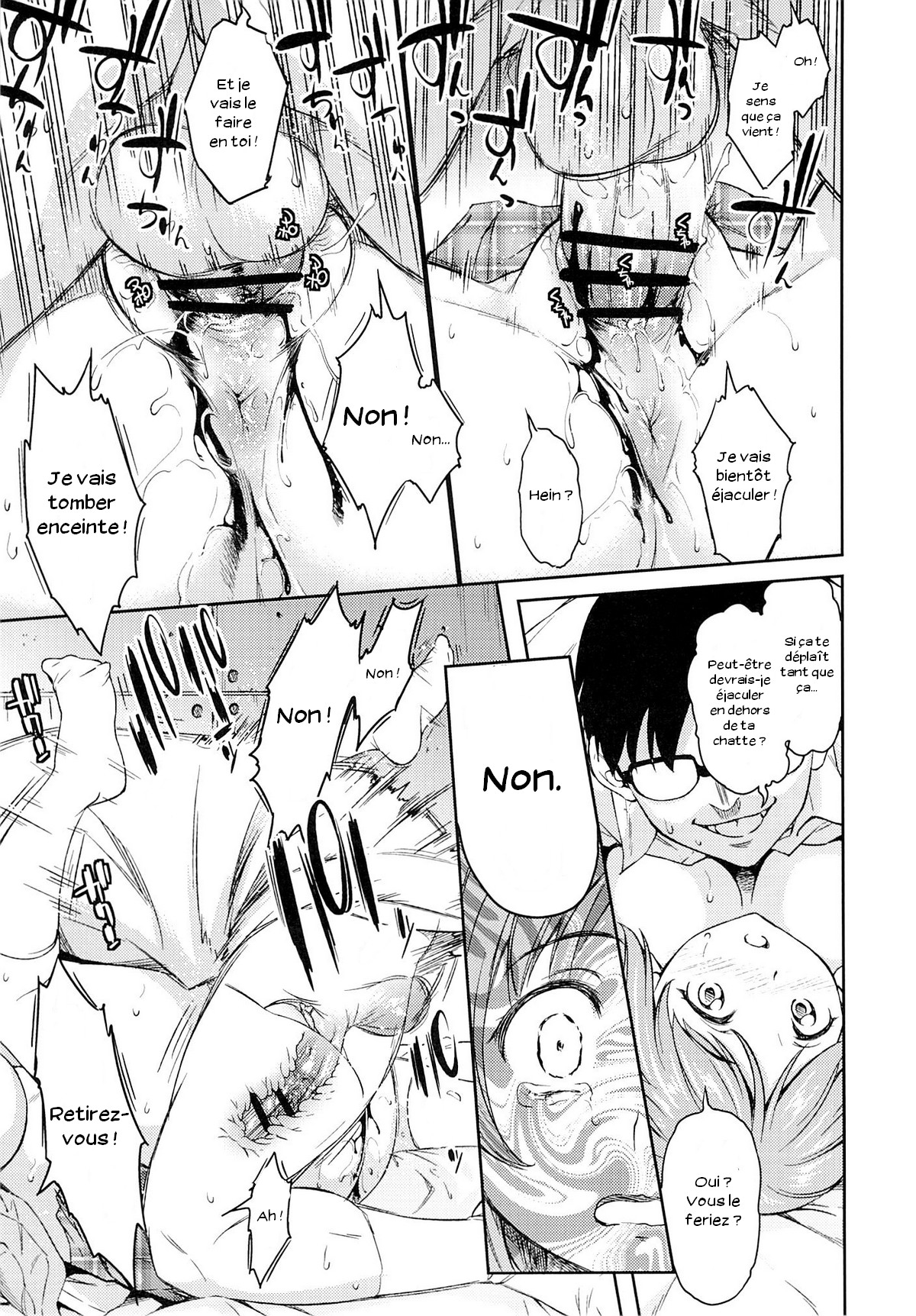 Mimura Kanako Namadori Rape page 12 full
