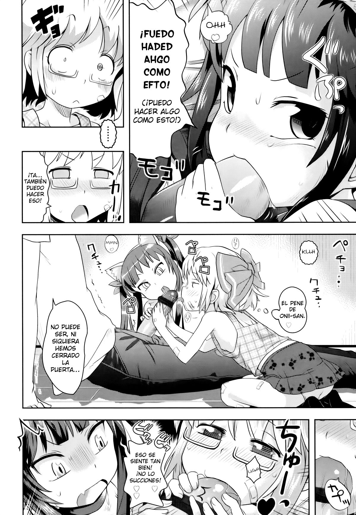 Onii-chan no Suki ni Shite!? page 11 full