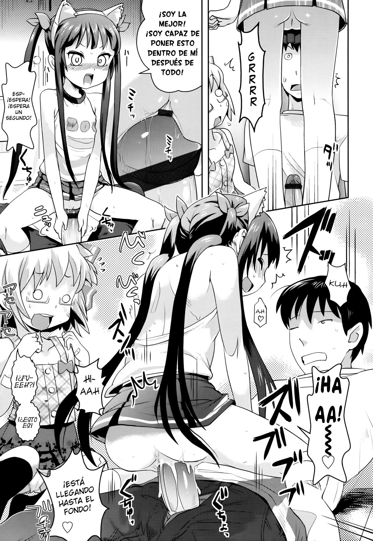 Onii-chan no Suki ni Shite!? page 12 full