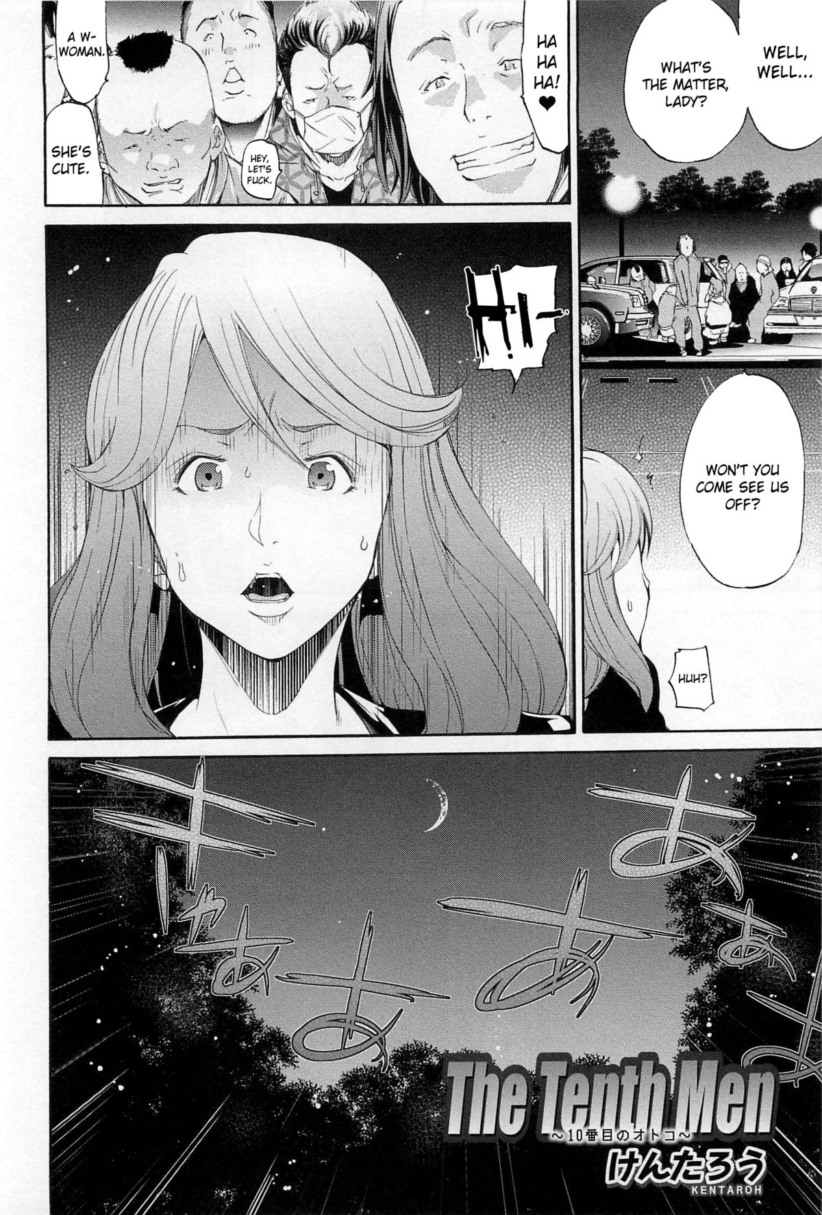 The Tenth Men page 2 full