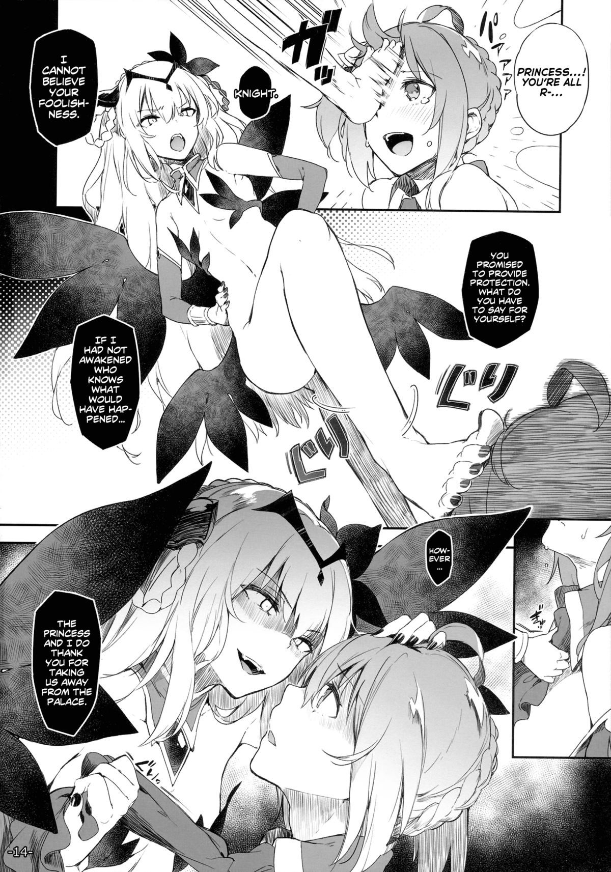 FOWRLLE/. page 12 full