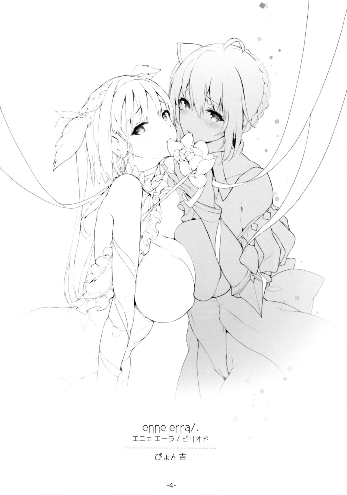 FOWRLLE/. page 3 full