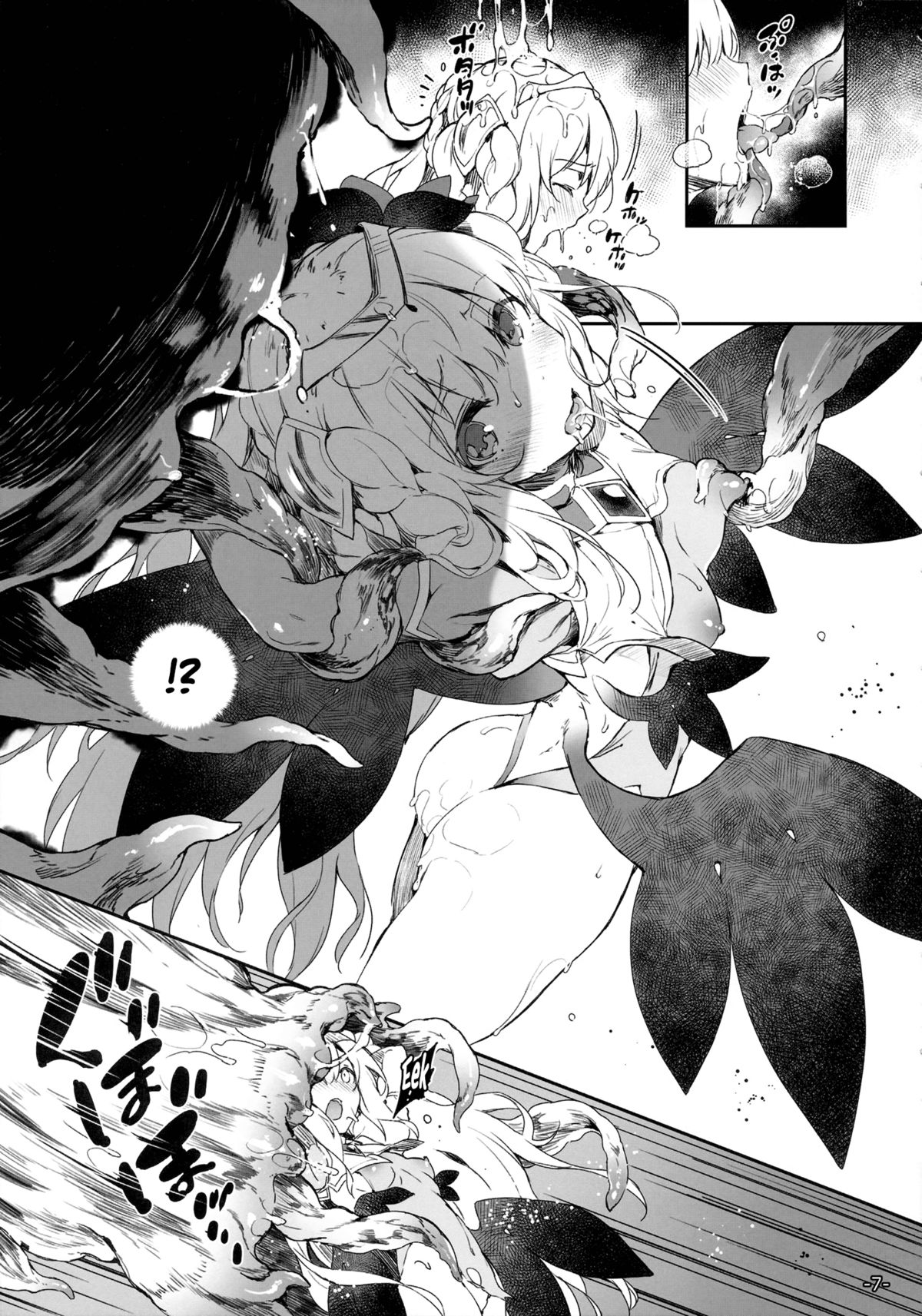 FOWRLLE/. page 6 full