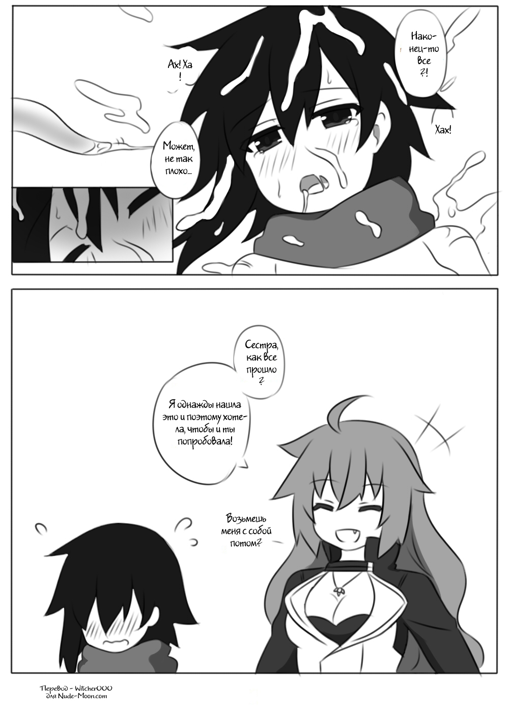 Ruby & Tentacle page 6 full