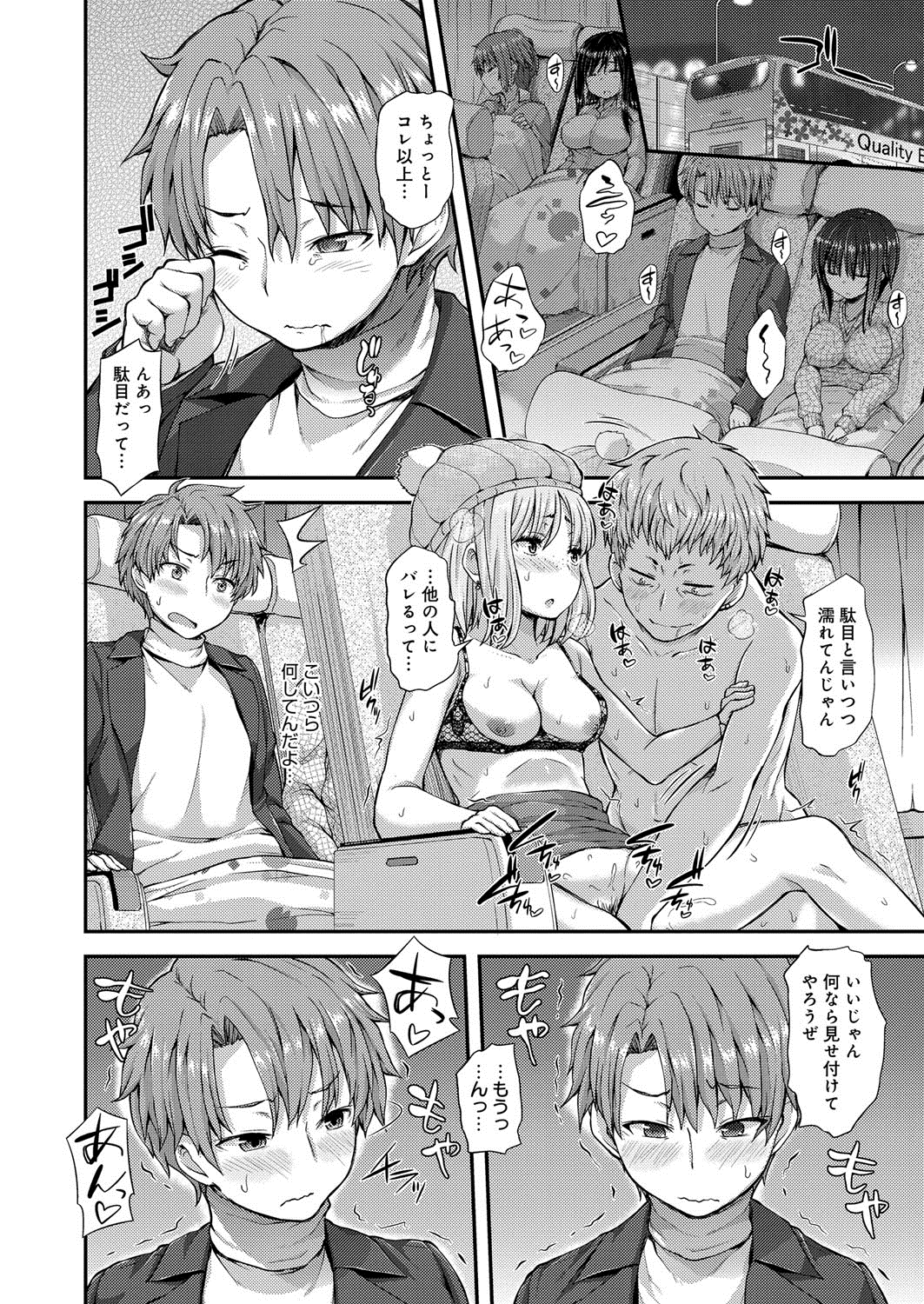 Henkoi Holic page 11 full