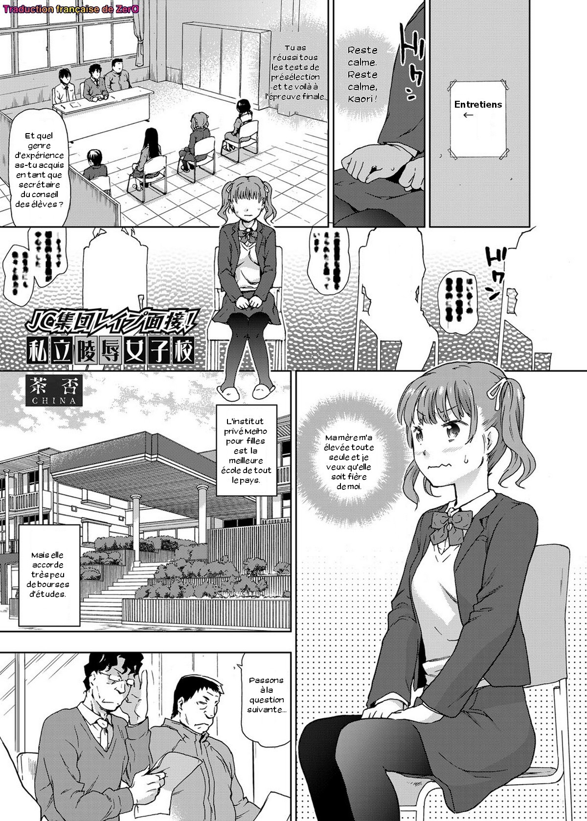 JC Shuudan Rape Mensetsu! Shiritsu Ryoujoku Joshikou | Middle School Group Rape Interview! Private Rape School page 1 full