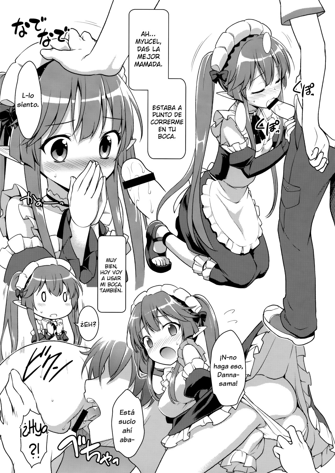 Technobreak Company page 7 full