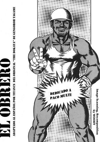 [Tagame Gengoroh] El obrero cover