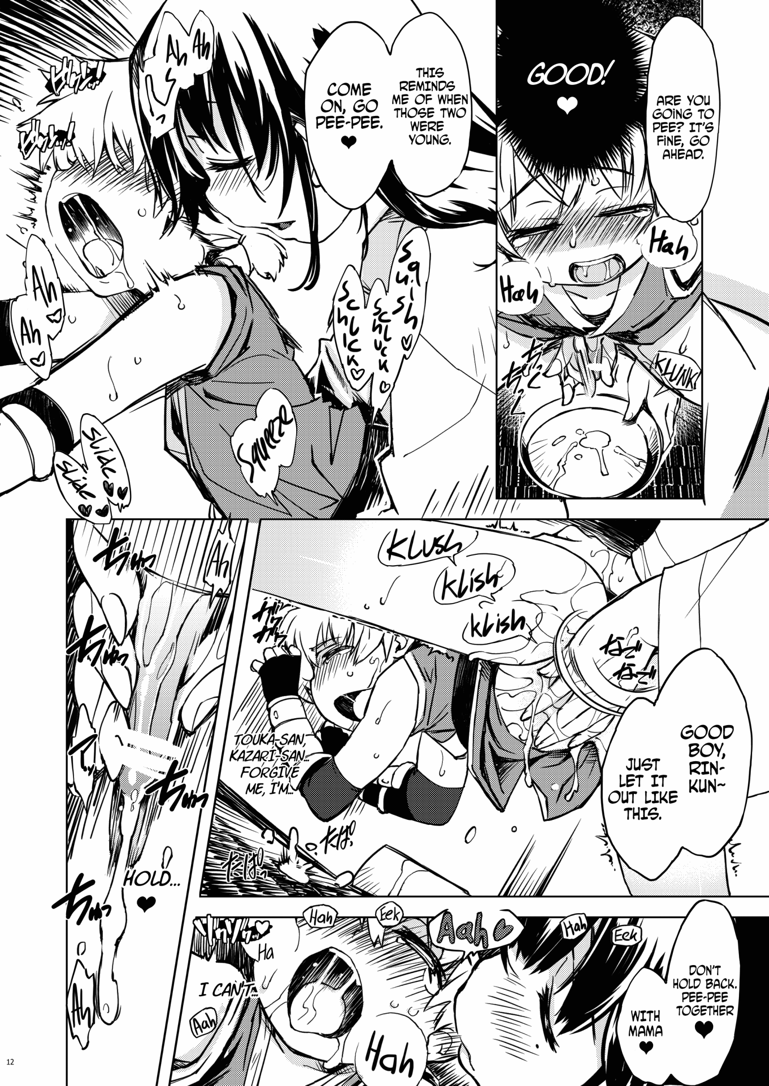 Onigashima no Ansoku   =TLL+SH= page 12 full