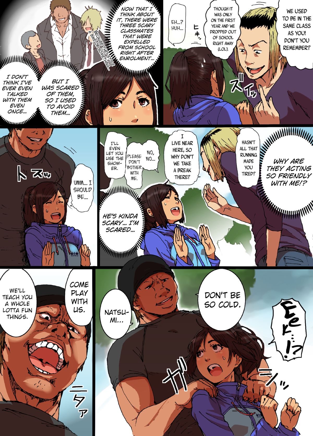 Shunkan Yokujou ToroToro Spray page 4 full