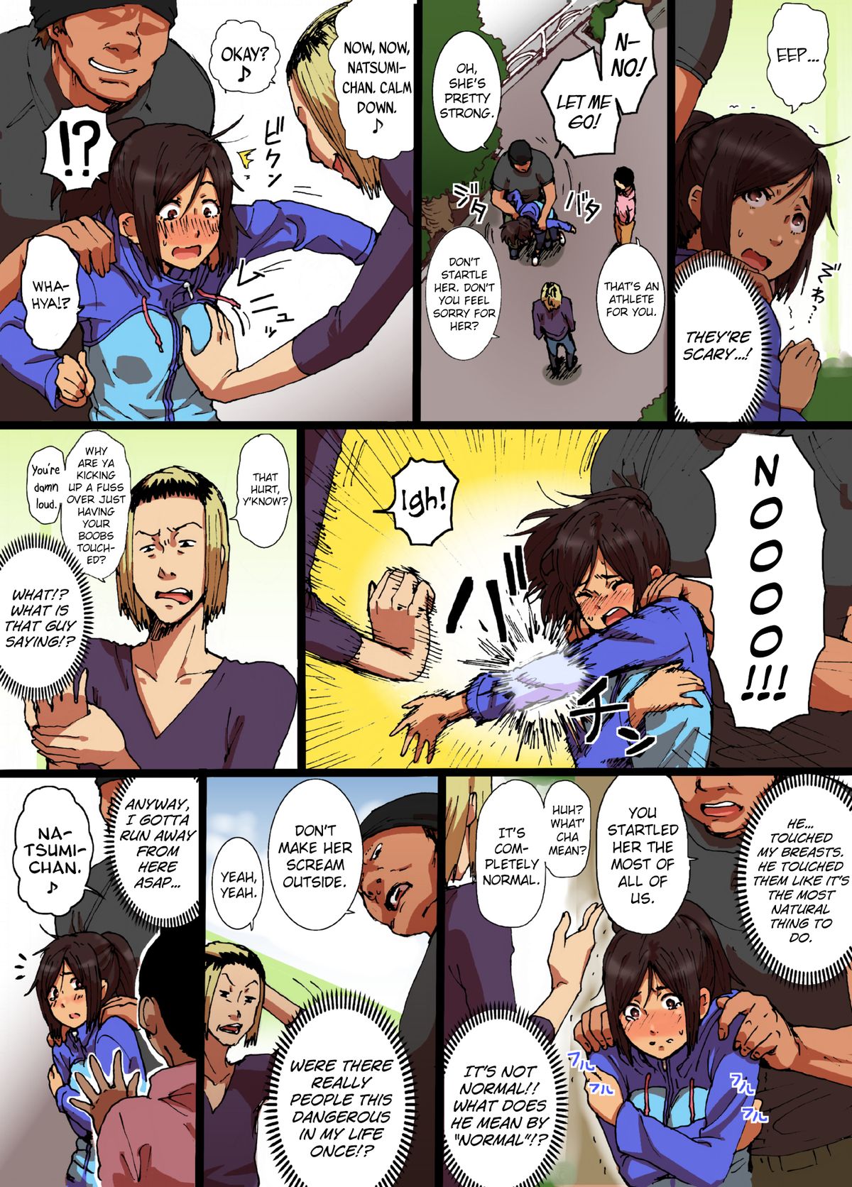Shunkan Yokujou ToroToro Spray page 5 full