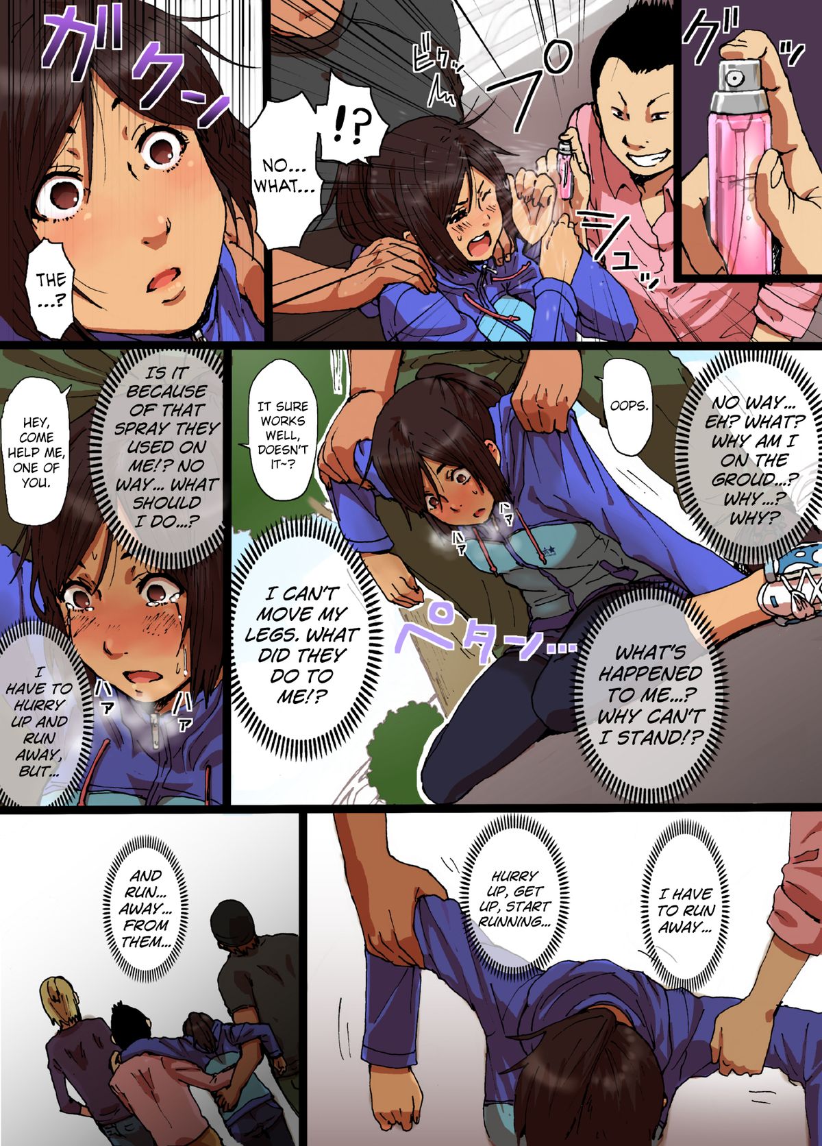 Shunkan Yokujou ToroToro Spray page 6 full