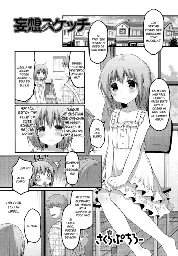 [Sakura Puchilo] Mousou Sketch (Otoko no Ko-llection! R) [Spanish] {Fanboo} cover
