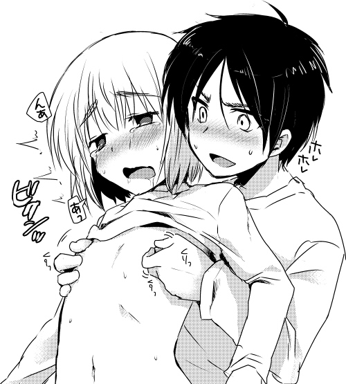 Armin ga Danshi Shukusha ni Haeta Kinoko o Karu Manga page 6 full