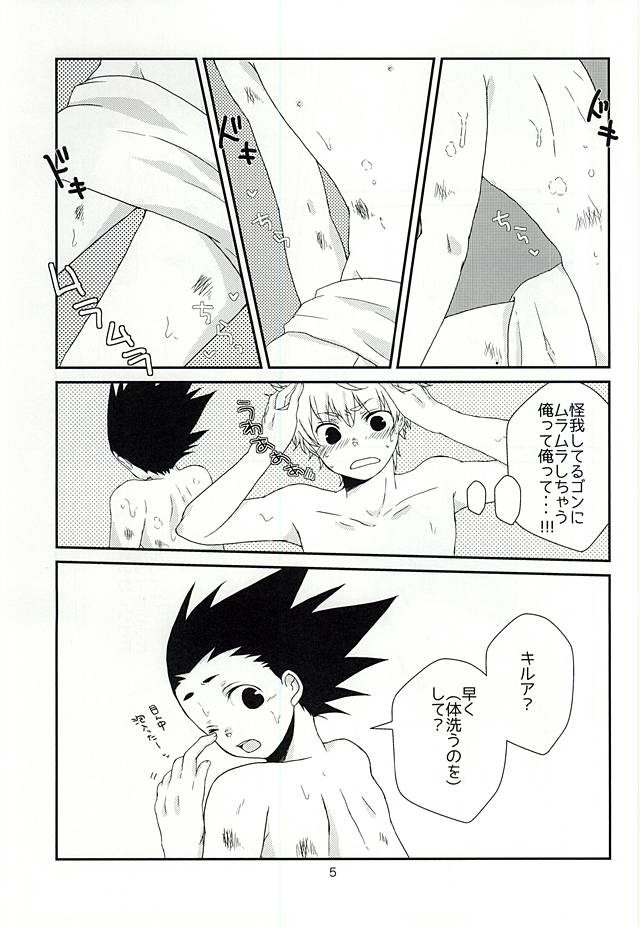 Cherry page 5 full