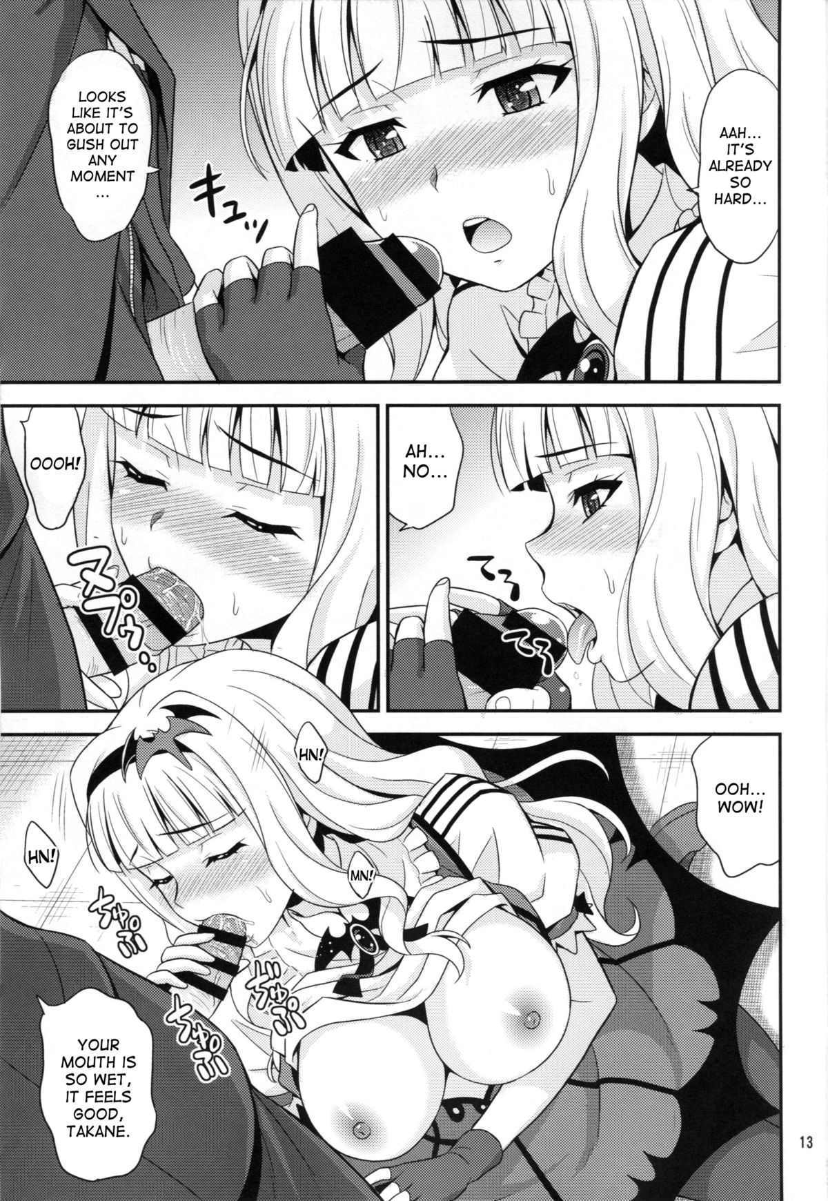 Kyun! Harapeko Princess page 12 full