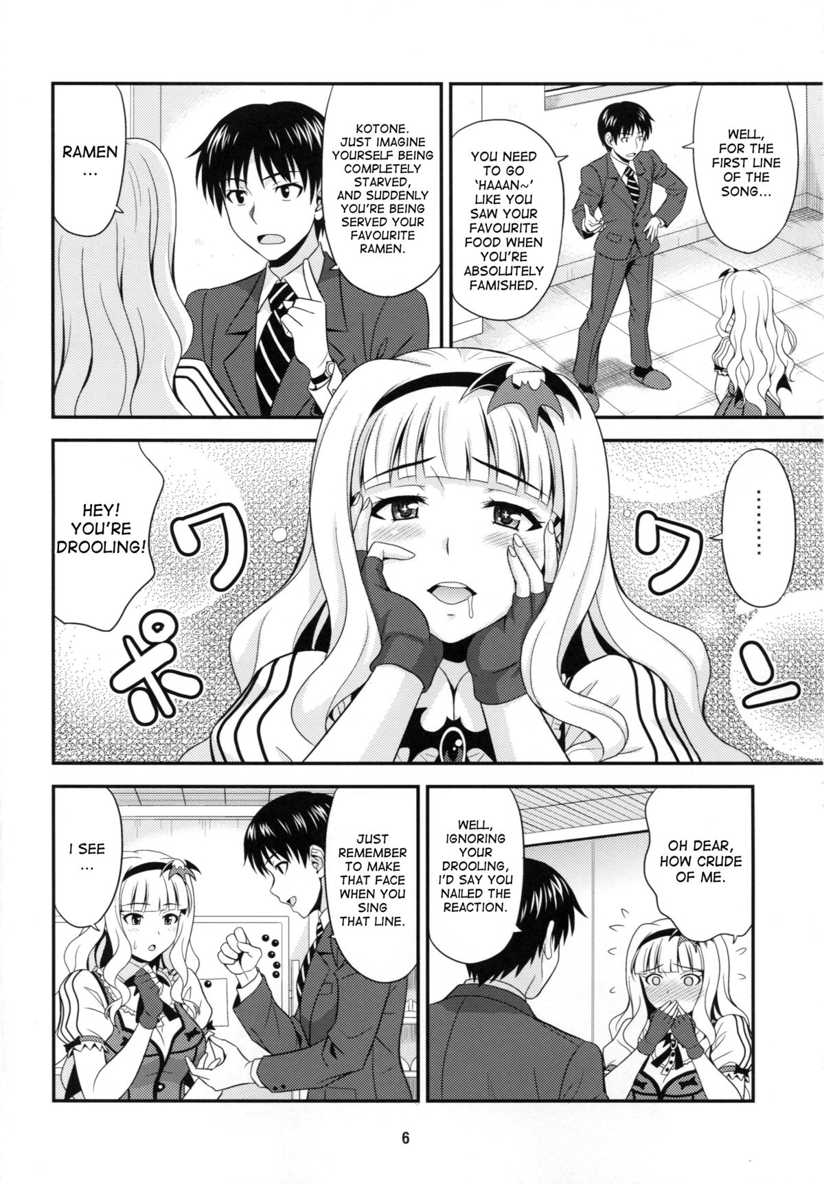 Kyun! Harapeko Princess page 5 full