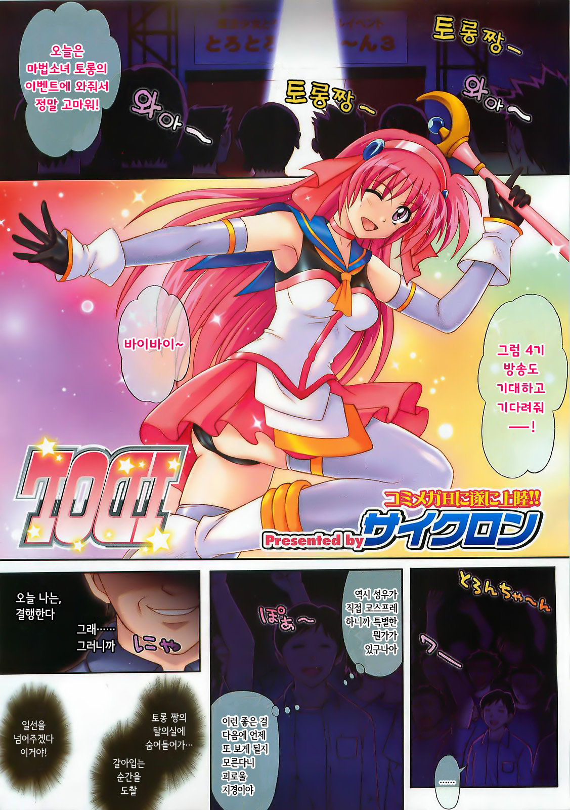7001 page 1 full