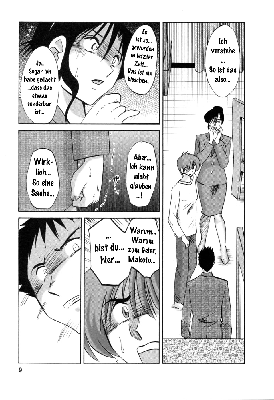 Tatoeba Haha Ga 6 page 11 full