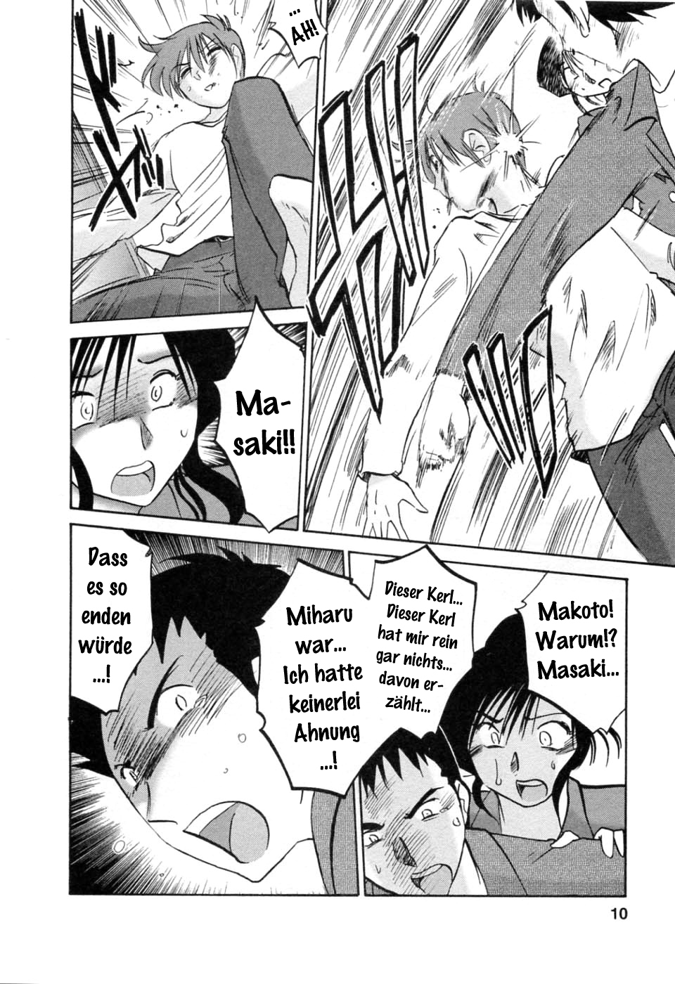 Tatoeba Haha Ga 6 page 12 full