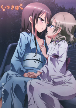 Kuttsukiboshi -Yuudachi Hanabi-