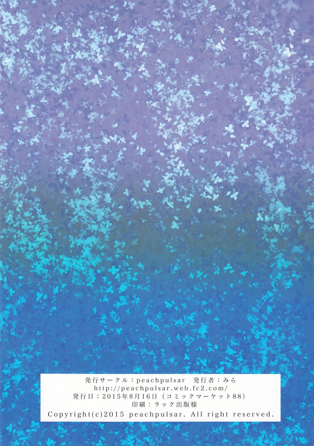 Aiiro Ningyo | Indigo Mermaids page 2 full