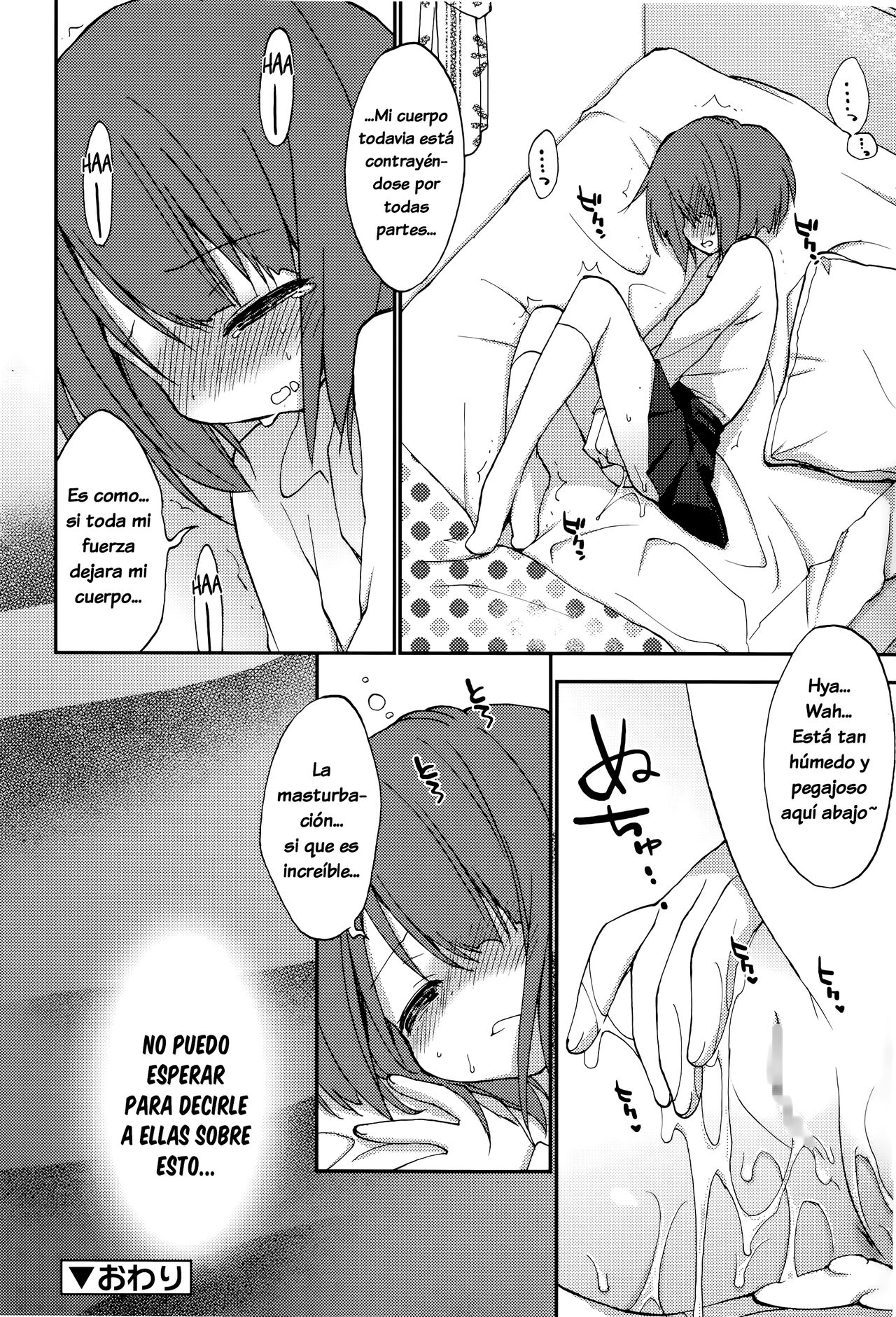 Shishunki Damono page 12 full