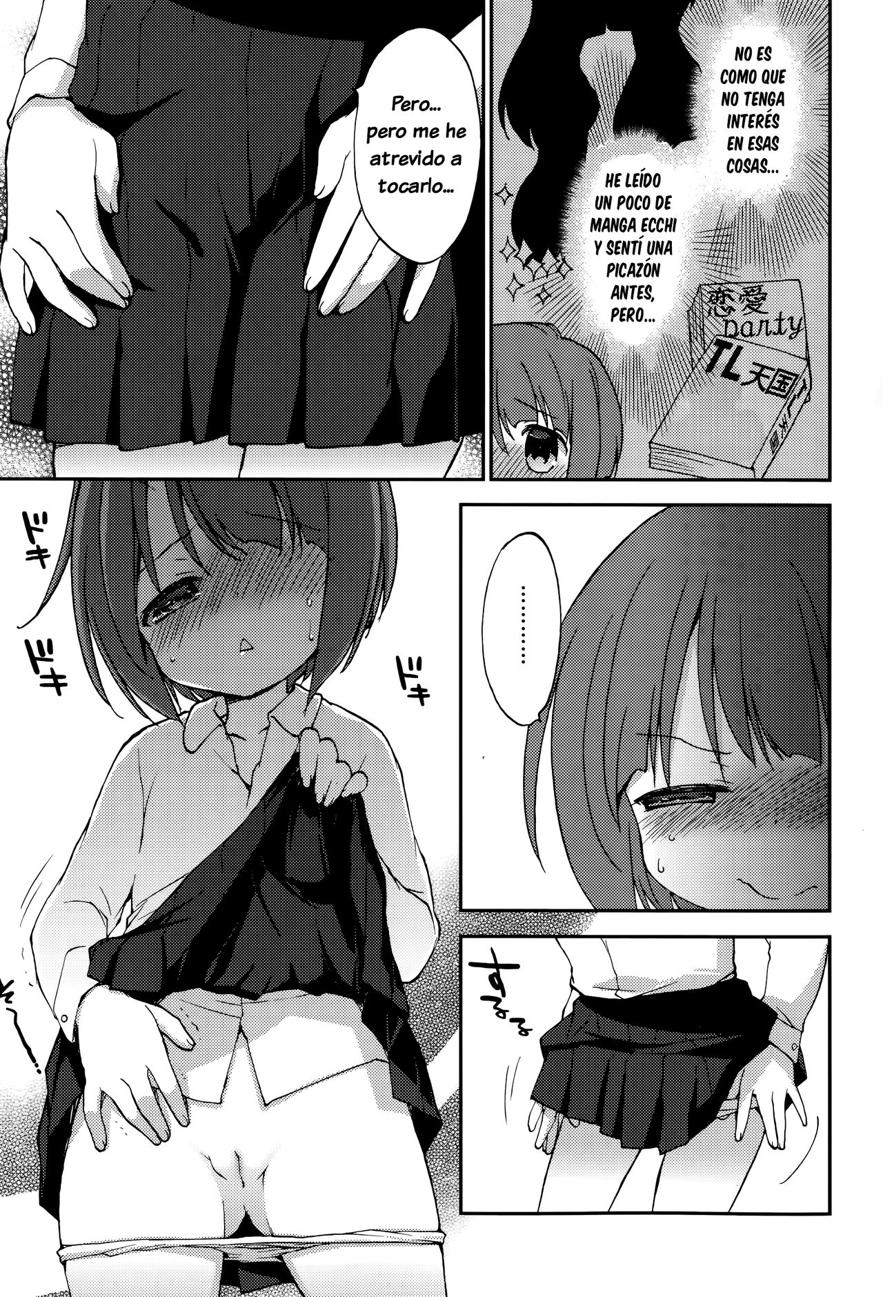 Shishunki Damono page 3 full
