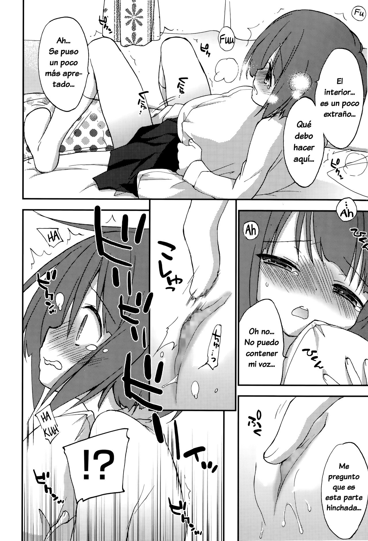 Shishunki Damono page 6 full