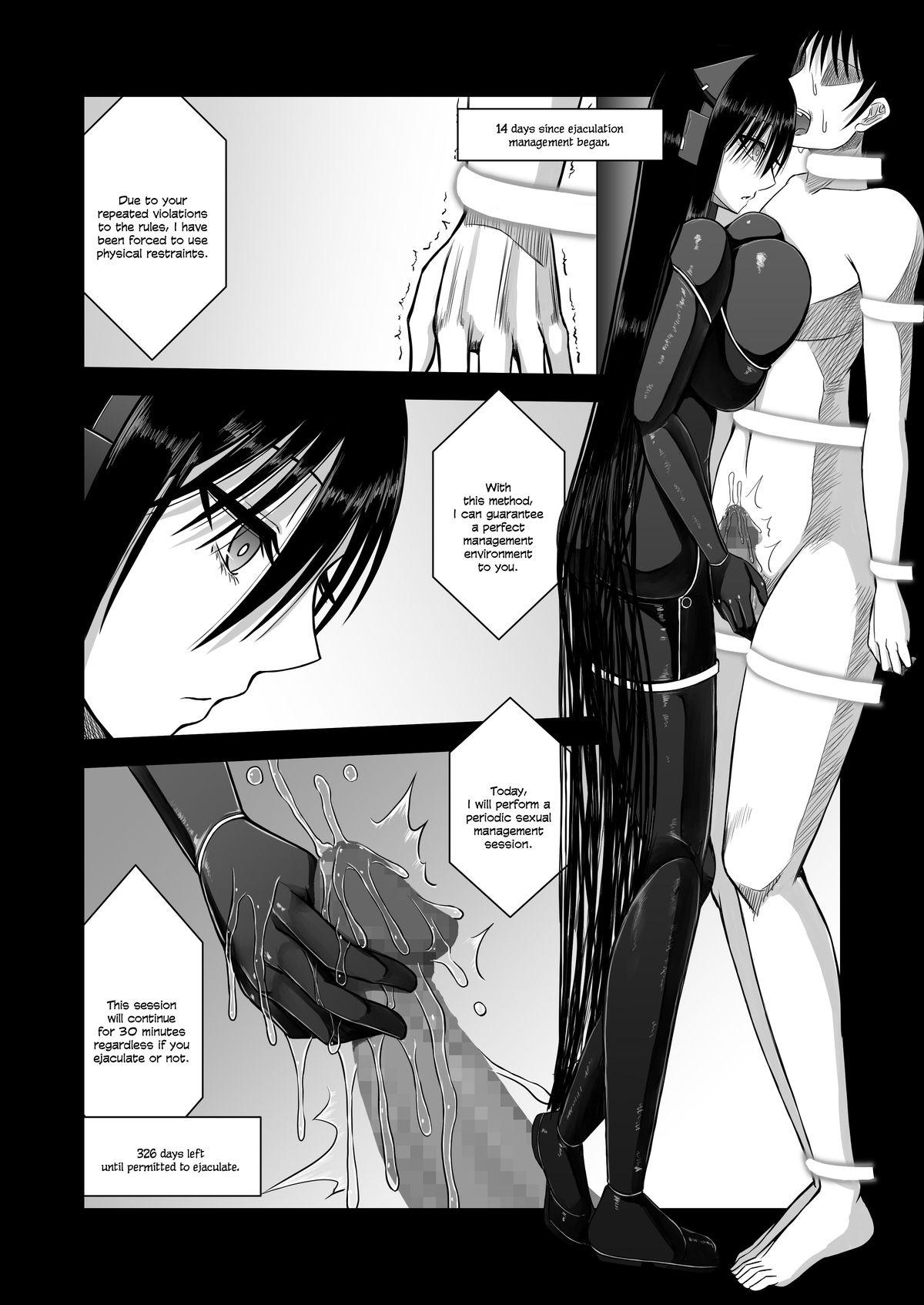 Z-gata Shasei Kanri Android | Z-Type Ejaculation Management Android page 12 full