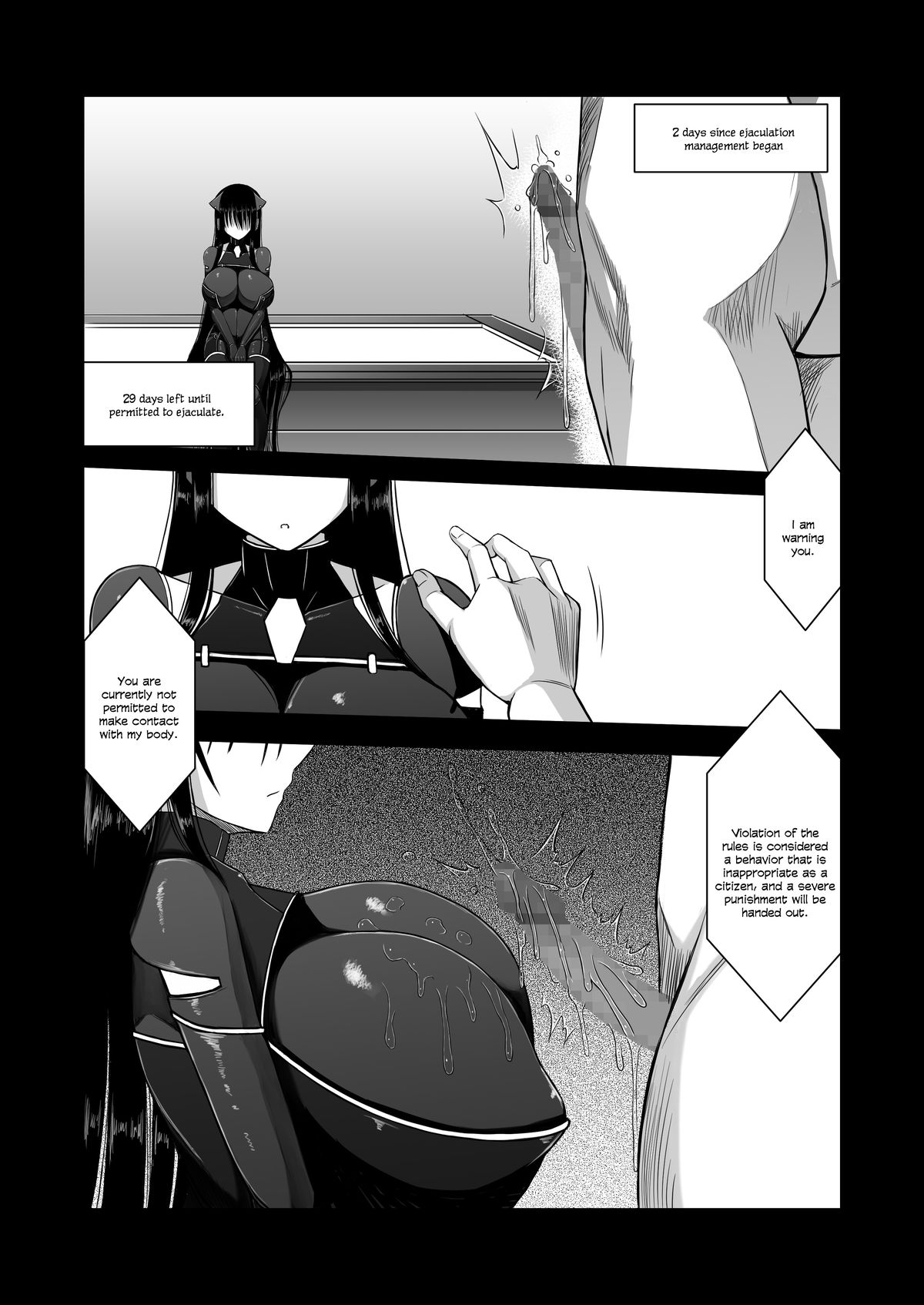 Z-gata Shasei Kanri Android | Z-Type Ejaculation Management Android page 6 full