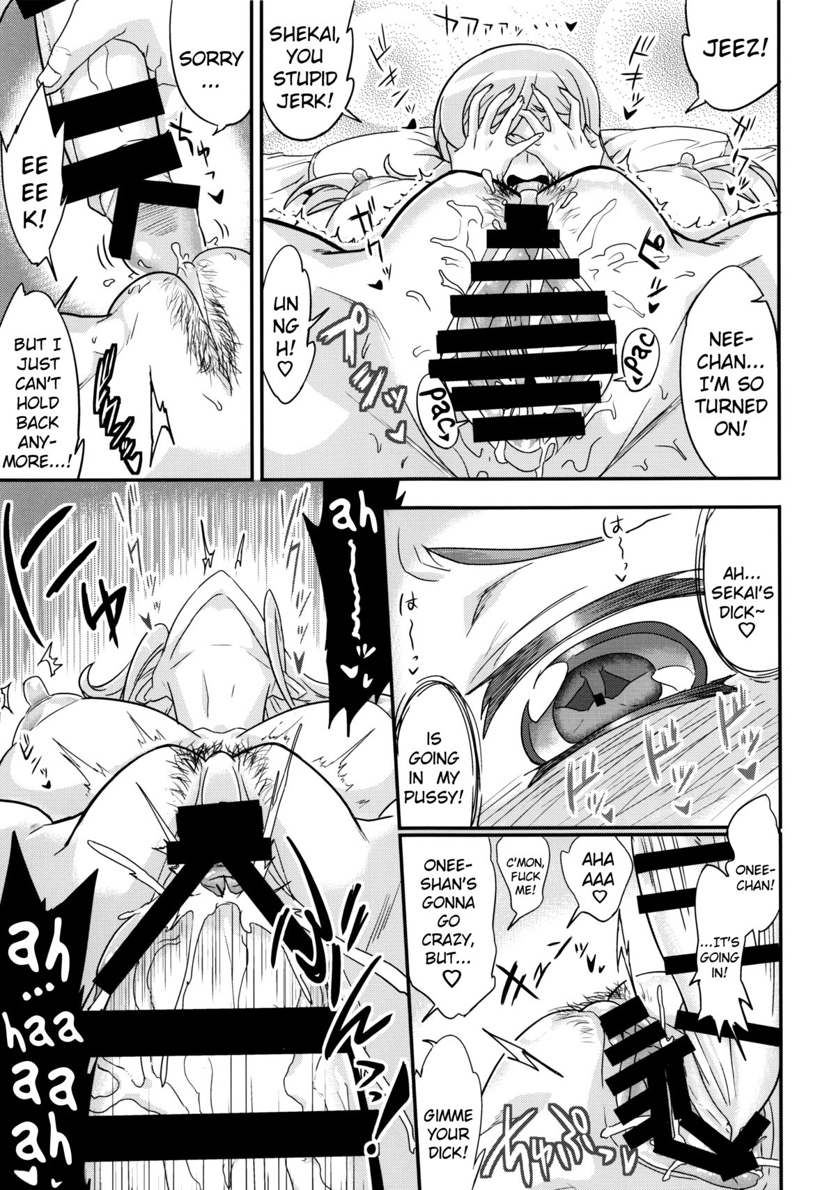 Mirai Nee-chan to Tsukurou! | Let's Knock Up Mirai-nee-chan! page 12 full