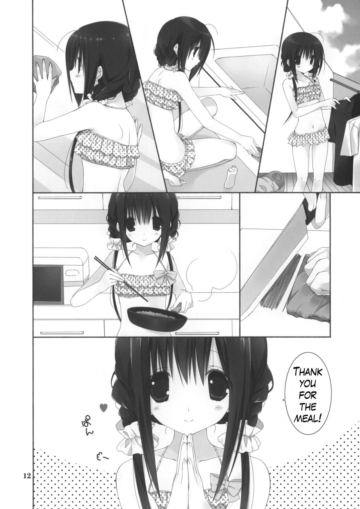 Imouto no Otetsudai 5 + Paper | Little Sister Helper 5 + Paper page 11 full