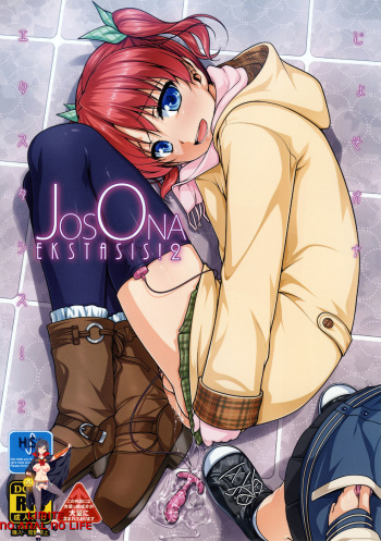 (COMIC1☆8) [High-Spirit (Aogiri Penta)] JosoOna Ecstasies 2 [Korean] [LIMITE] cover