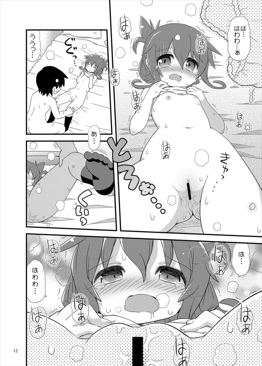 A...ano...kyou mo...Ecchi...Suruno Desuka...? page 11 full