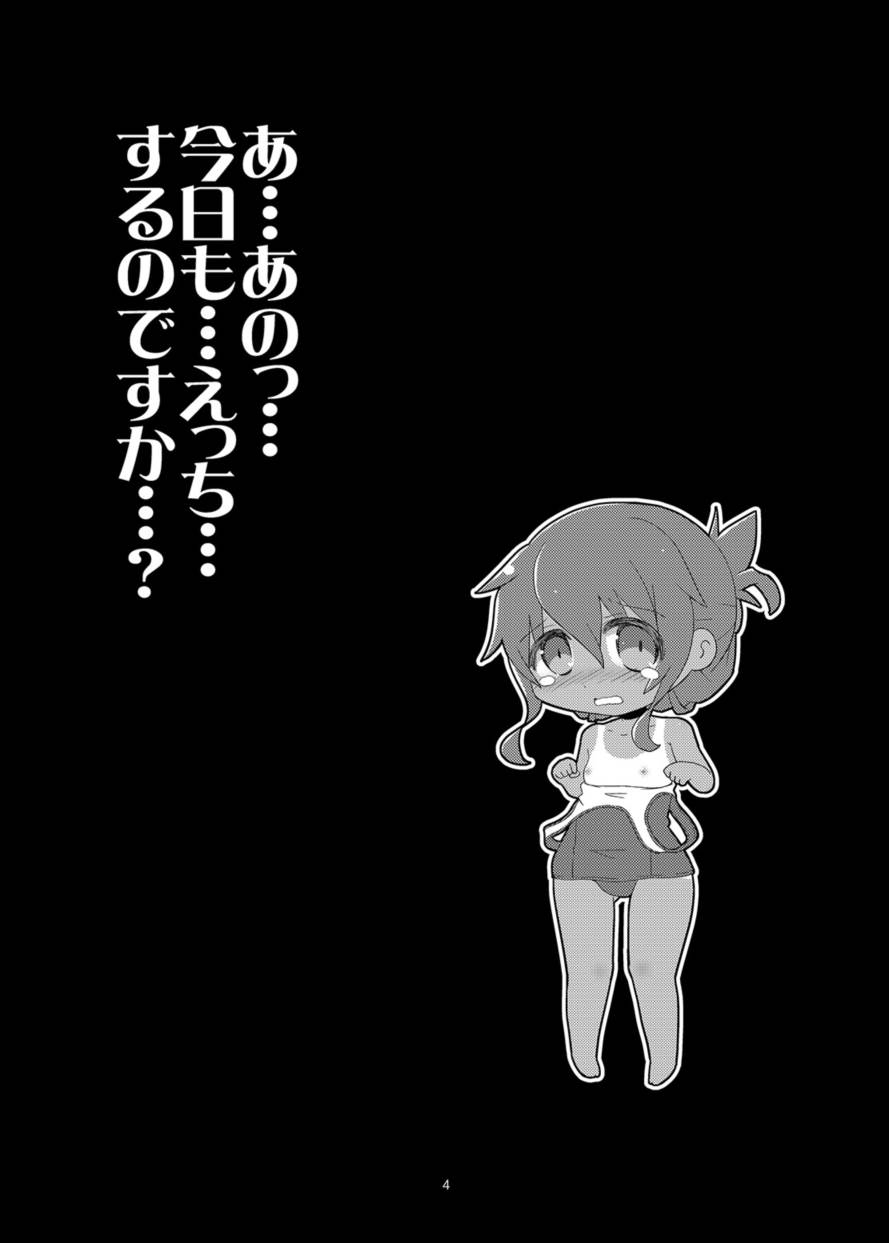 A...ano...kyou mo...Ecchi...Suruno Desuka...? page 3 full
