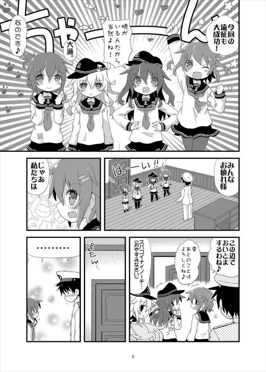 A...ano...kyou mo...Ecchi...Suruno Desuka...? page 4 full