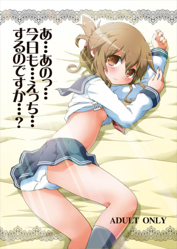 (C89) [TERIYAKI NIKUMAN (Gerotan)] A...ano...kyou mo...Ecchi...Suruno Desuka...? (Kantai Collection -KanColle-) cover